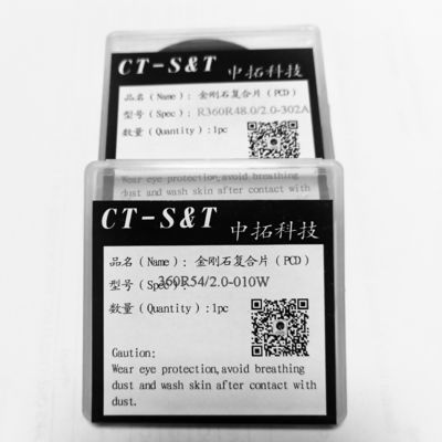 High Efficiency Pcd Diamond Tools For Woodworking Blanks